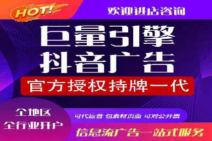 竞价代运营策略调整：一则电商行业的成功故事